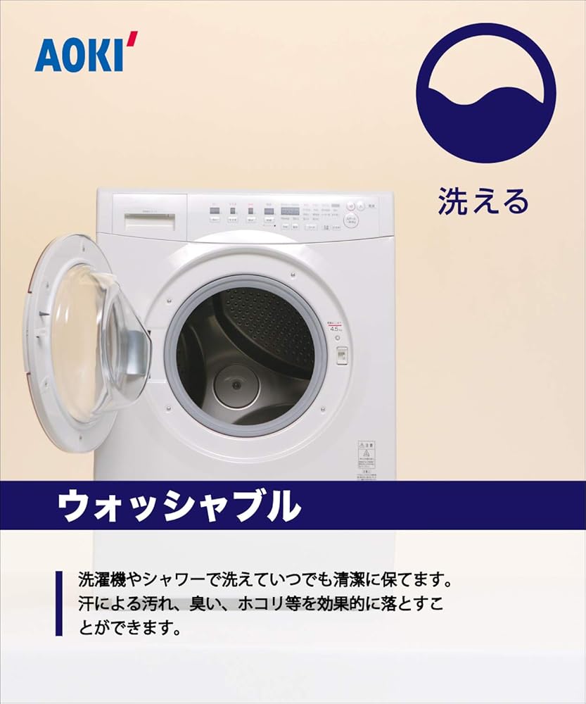 Amazon | [アオキ] 洗えるスーツ パジャマスーツ パンツ